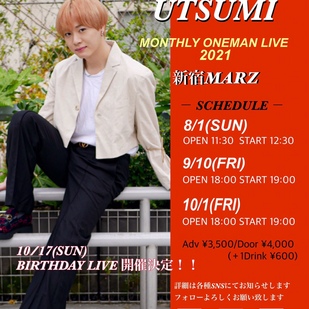 Daisuke Utsumi One man monthly live Vol.8<font size=