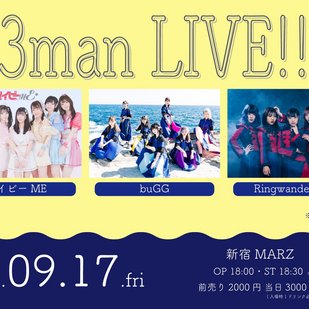 メイビーME × buGG × Ringwanderung 3man Live!!