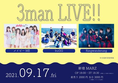 メイビーME × buGG × Ringwanderung 3man Live!!