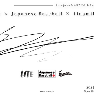 Shinjuku MARZ 20th Anniversary<br>-LITE × Japanese Baseball × 1inamillion-