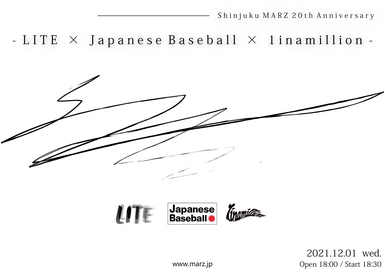Shinjuku MARZ 20th Anniversary<br>-LITE × Japanese Baseball × 1inamillion-