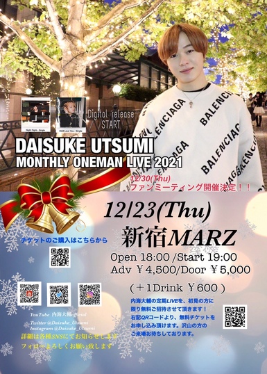Daisuke Utsumi One man monthly live Vol.11