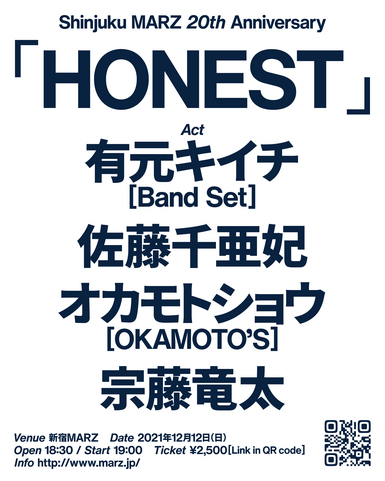 「HONEST」-Shinjuku MARZ 20th Anniversary-