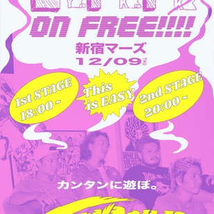 TENDOUJI EASY PUNK PARK on free!!