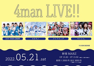 4man LIVE!!