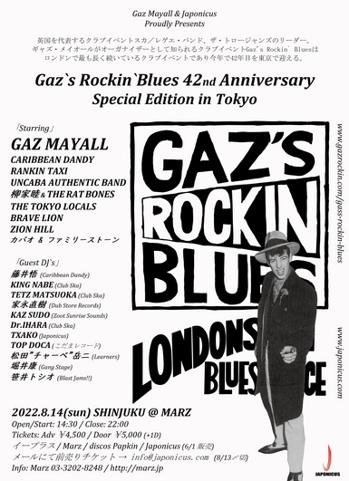 【公演延期】Gaz`s Rockin`Blues  42nd Anniversary - Special Edition in Tokyo