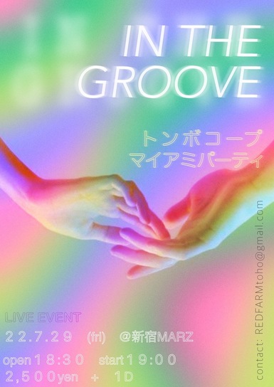 in the groove