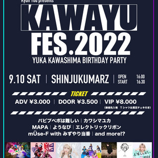 Kyun You presents 『KAWAYU FES.2022』