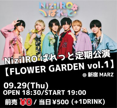NiziIROぱれっと定期公演 【FLOWER GARDEN vol.1】