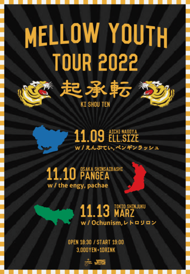 Mellow Youth Tour 2022