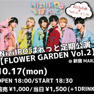 NiziIROぱれっと単独定期公演 【FLOWER GARDEN vol.2】