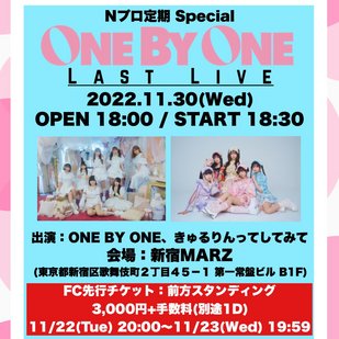 Nプロ定期ライブSpecial -ONE BY ONE Last Live-