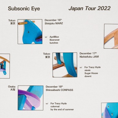Subsonic Eye Japan Tour
