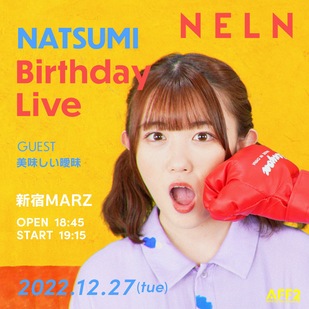 NELN NATSUMI生誕ライブ