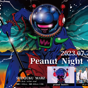 Peanut Night vol.3〜絶対絶命！地獄のハードロック魂〜