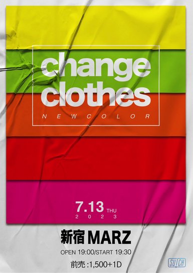 SW!CH 定期イベント「change clothes」