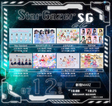 StarGazer-SG-