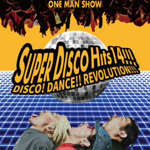 「SUPER DISCO Hits14!!!〜DISCO!DANCE!!REVOLUTION!!!〜」