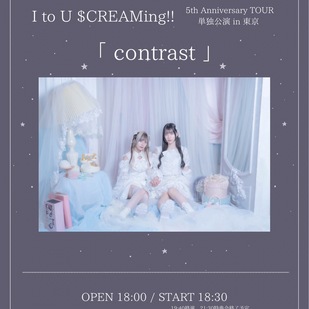 I to U $CREAMing!! 5th Anniversary TOUR 単独公演 in 東京 「contrast」