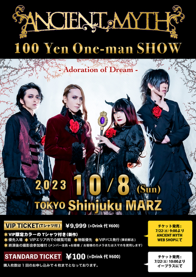ANCIENT MYTH  100 Yen One-man SHOW- Adoration of Dream - 