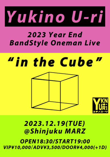 ユキノユーリ2023年末ワンマンライブ 「in the Cube」