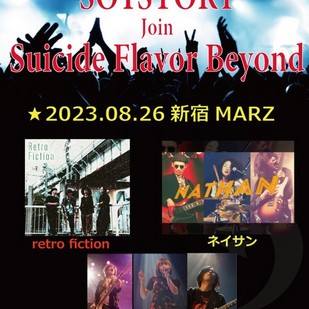 SOYSTORY Join「Suicide Flavor Beyond」