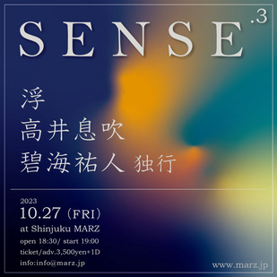 「SENSE.3」