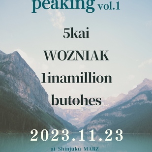peaking vol.1