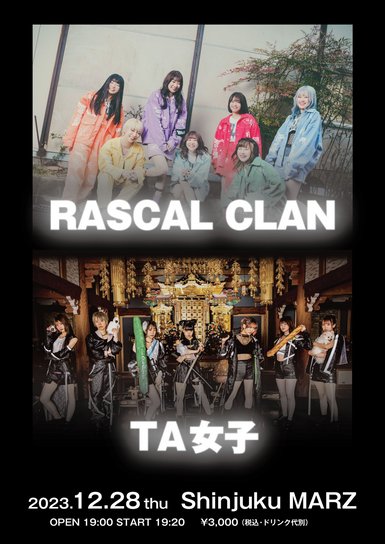 RASCAL CLAN × TA女子