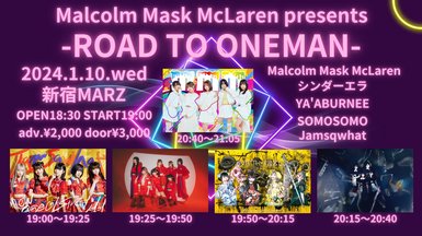 Malcolm Mask McLaren presents 『ROAD TO ONEMAN』