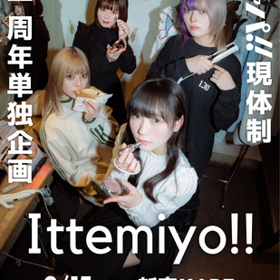 【開催延期】ピューパ!!現体制1周年単独企画 『Ittemiyo!!』