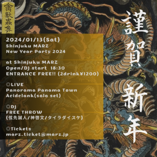 Shinjuku MARZ New Year Party 2024
