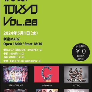 MDT Presents 「偶像TOKYO」Vol.28